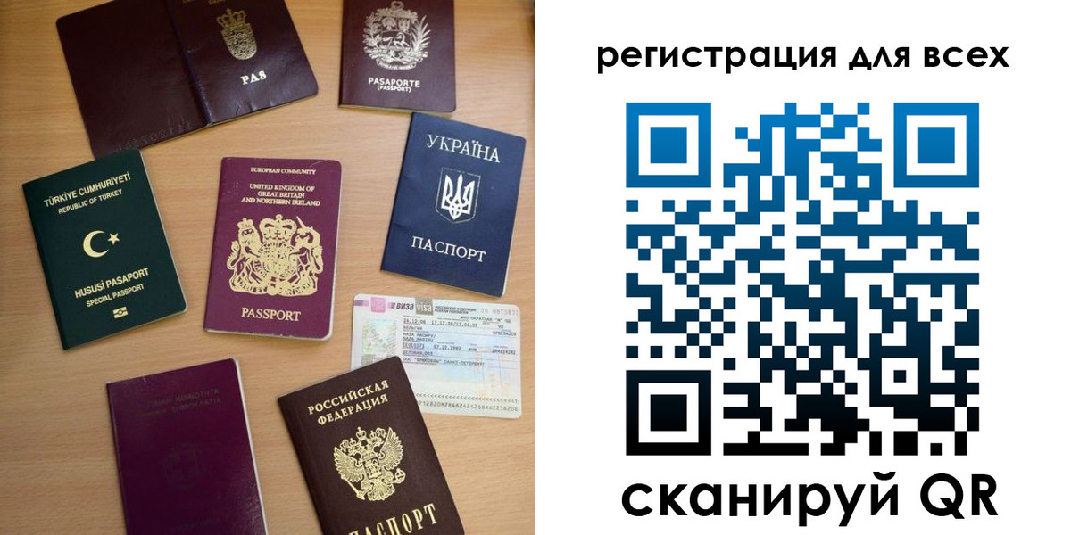 временная регистрация в Валуйках