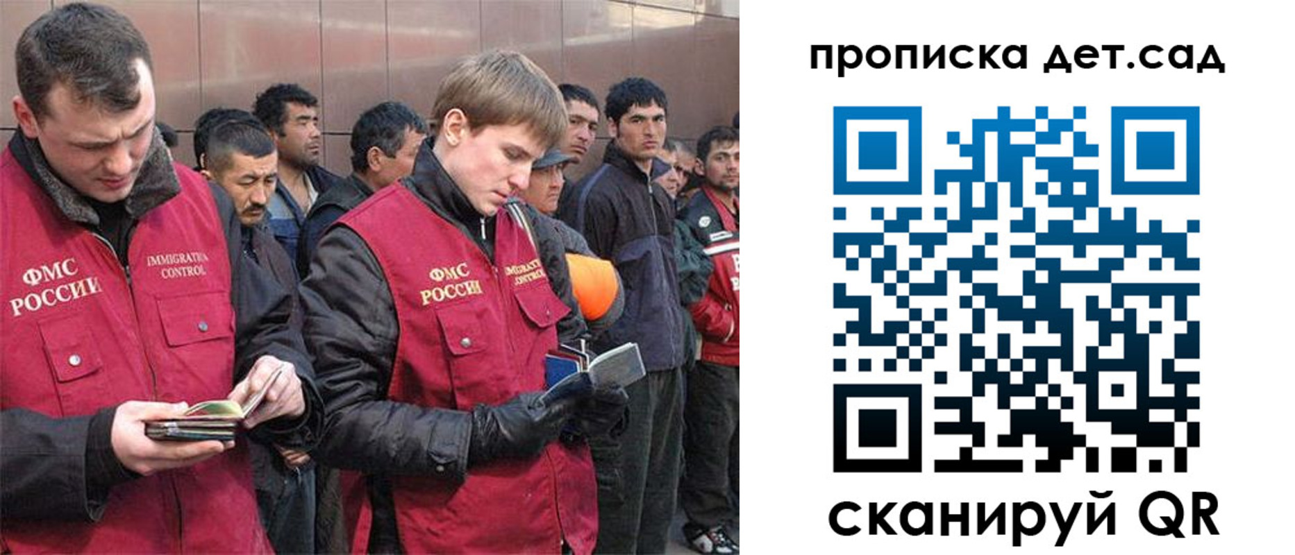 прописка от собственника в Валуйках