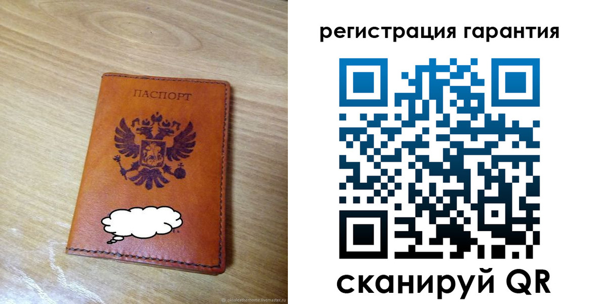 найти адрес прописки в Валуйках